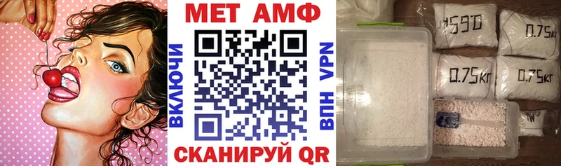 hydra как войти  Болохово  Amphetamine 97% 