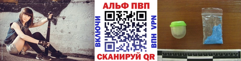 наркота  Болохово  A PVP VHQ 