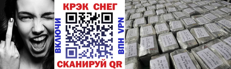Cocaine 99% нарко площадка официальный сайт Болохово