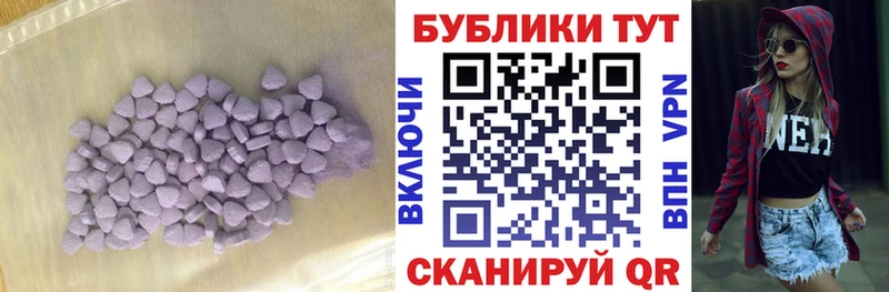 купить наркотики цена  Болохово  ЭКСТАЗИ Cube 