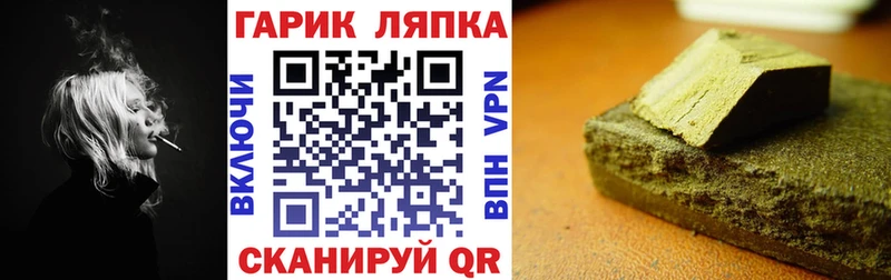 hydra как войти Болохово Гашиш AMNESIA HAZE купить закладку
