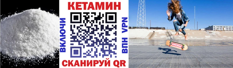 блэк спрут ССЫЛКА  купить   Болохово  Кетамин ketamine 