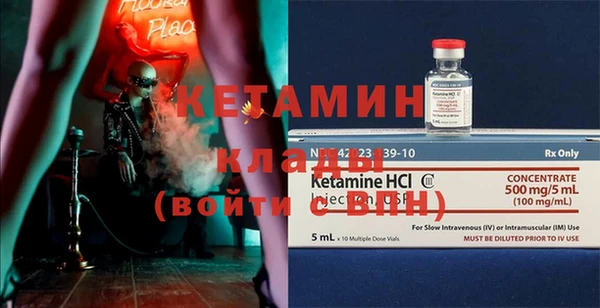 метамфетамин Богородск