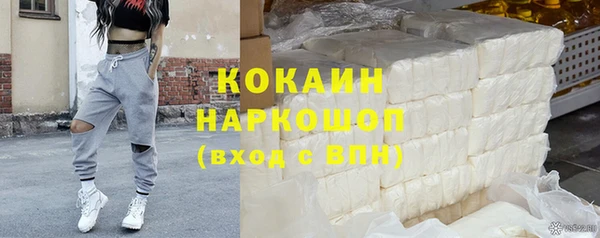 метамфетамин Богородск