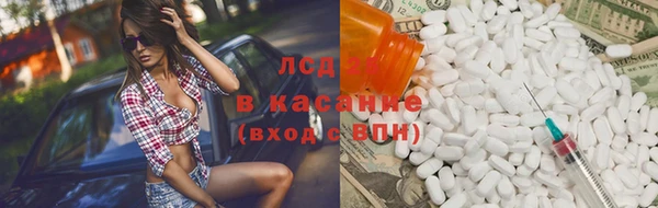 гашик Белокуриха