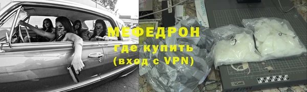 скорость Богородицк