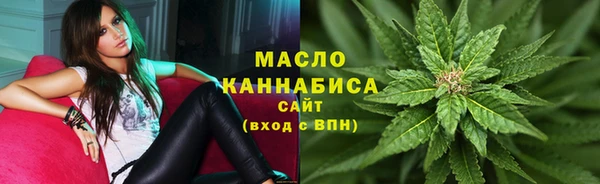 альфа пвп VHQ Богданович