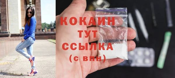 первитин Беломорск