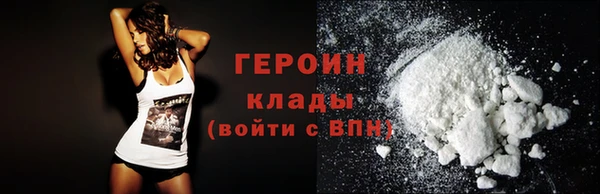 гашик Белокуриха