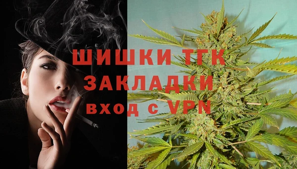 альфа пвп VHQ Богданович