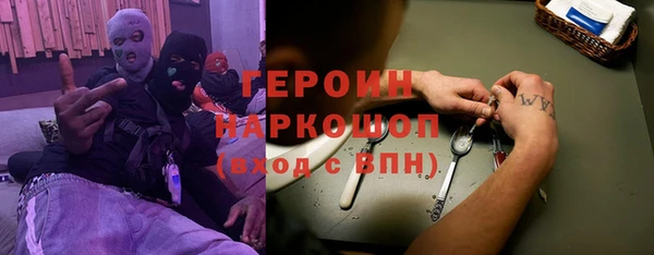 альфа пвп VHQ Богданович