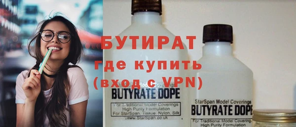 гашик Белокуриха