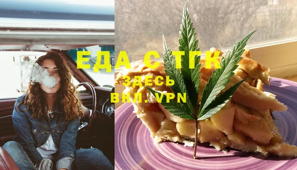 2c-b Белоозёрский
