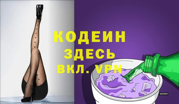 2c-b Белоозёрский