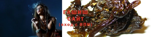 первитин Беломорск