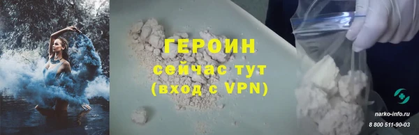 первитин Беломорск