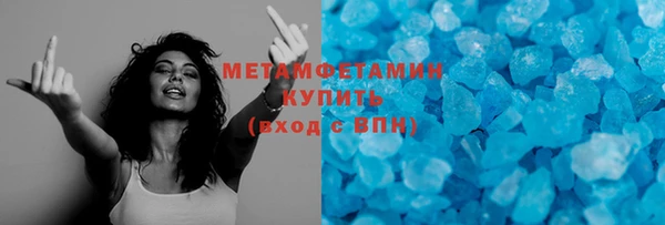 первитин Беломорск