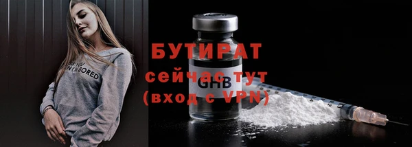 2c-b Белоозёрский
