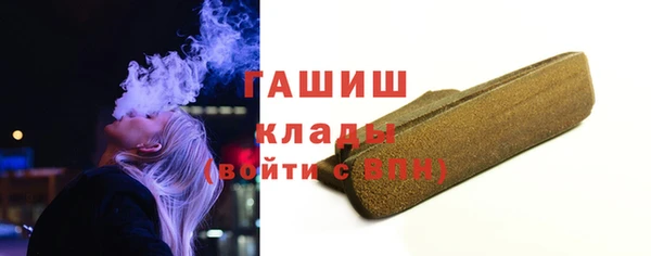 гашик Белокуриха