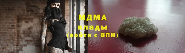 альфа пвп VHQ Богданович