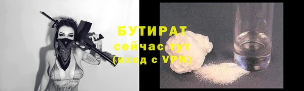 скорость Богородицк