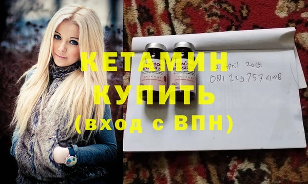 первитин Беломорск