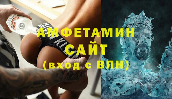 метамфетамин Богородск