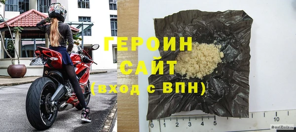 метамфетамин Богородск
