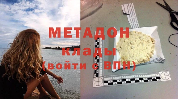 первитин Беломорск