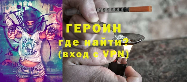 первитин Беломорск