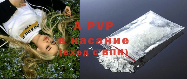 метамфетамин Богородск