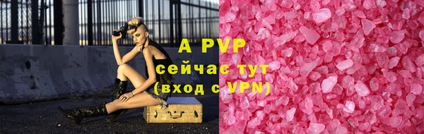 метамфетамин Богородск