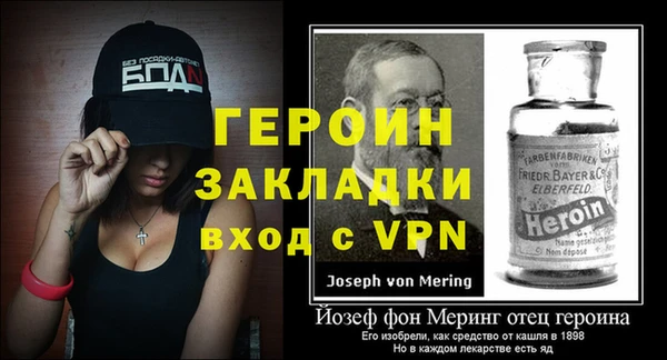 первитин Беломорск