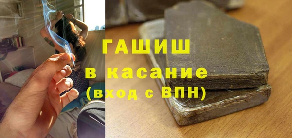 альфа пвп VHQ Богданович