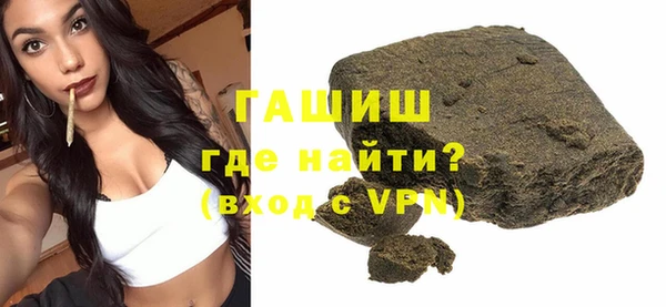 синтетический гашиш Инта