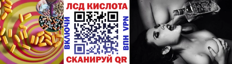 LSD-25 экстази ecstasy Болохово