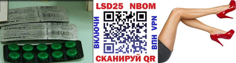 LSD-25 экстази ecstasy  Болохово 