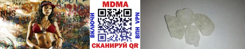 МДМА Molly  Болохово 
