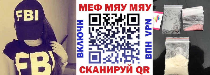 Меф mephedrone  Болохово 