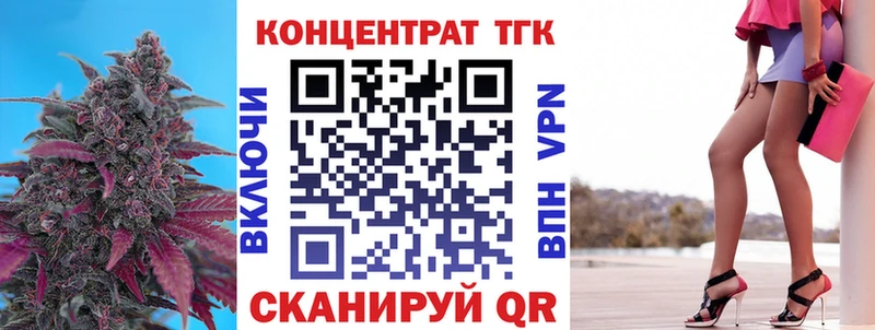 ТГК концентрат  Болохово 